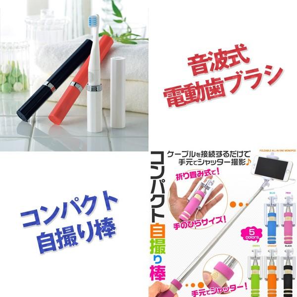 二次会 景品 ディズニーペア 神戸牛 肉 バリスタ 自撮り棒 電動歯ブラシ セット パネル 目録 結婚式 2次会 ビンゴ おもしろ Buyee 日本代购平台 产品购物网站大全 Buyee一站式代购 Bot Online