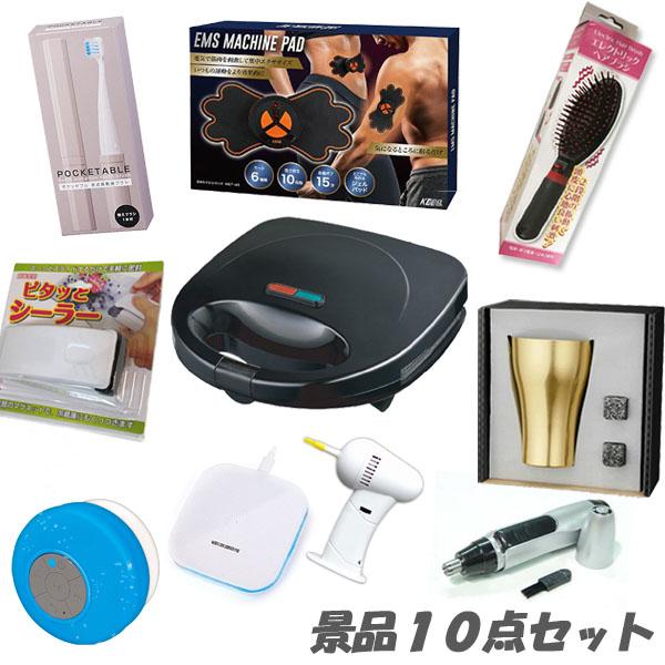 忘年会 二次会 景品 イベントが盛り上がる 景品10点セット 結婚式 2次会 ビンゴ 0 二次会景品アネットショップ 通販 Yahoo ショッピング