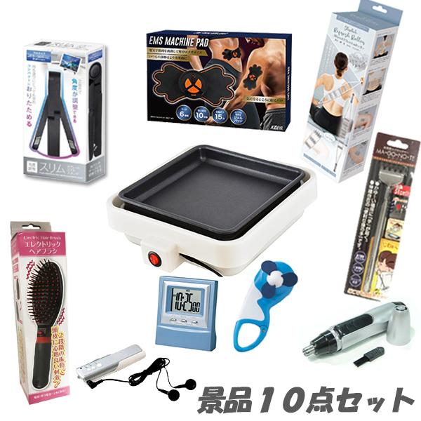 二次会 景品 ビンゴ景品におすすめ 景品10点セット 結婚式 2次会景品 おもしろ 0 二次会景品アネットショップ 通販 Yahoo ショッピング