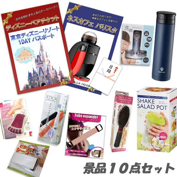 ディズニー パーティー チケット イベント用品の人気商品 通販 価格比較 価格 Com