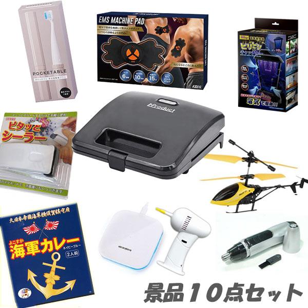 忘年会 二次会 景品 ビンゴゲームが盛り上がる人気景品10点セット 結婚式 2次会 おもしろ 0 二次会景品アネットショップ 通販 Yahoo ショッピング