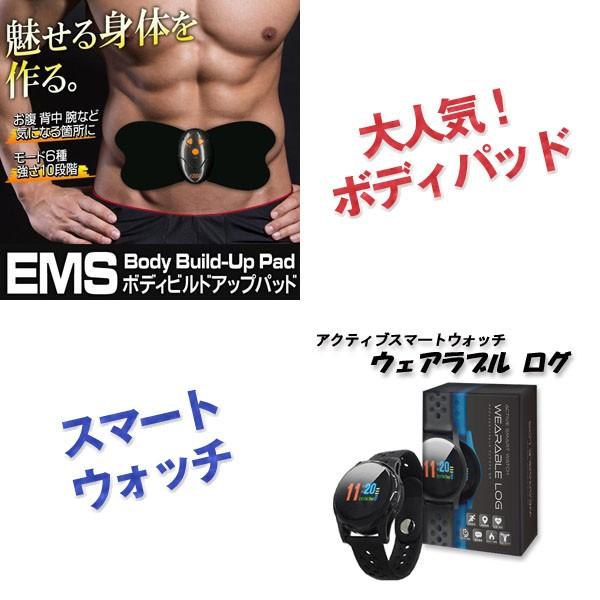 全商品オープニング価格 特別価格 結婚式 A3パネル 目録付 景品5点セット 他 音波式電動歯ブラシ スマートウォッチ ディズニーペアチケット 景品 二次会 結婚式二次会 ビンゴ ゴルフコンペ 忘年会景品などにお勧め 2次会 おもしろ ビンゴ パーティグッズ