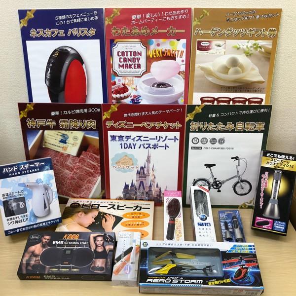 景品15点セットan様考案 景品 15点セット ディズニーペア 神戸牛 折りたたみ自転車 バリスタ ハーゲンダッツ わたあめメーカー カラオケマイク 他 お客様様考案 021 二次会景品アネットショップ 通販 Yahoo ショッピング