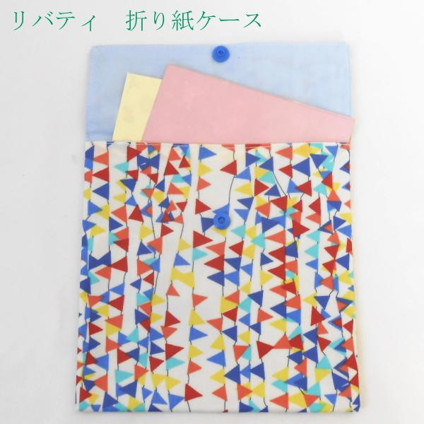 安い折り紙 ハンドメイドの通販商品を比較 ショッピング情報のオークファン