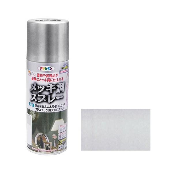 スプレー塗料 アサヒペン メッキ調スプレー 300ml シルバー 木部 鉄部 ガラス プラスチック 硬質塩ビ アクリルなど への塗装 Buyee Buyee Japanese Proxy Service Buy From Japan Bot Online