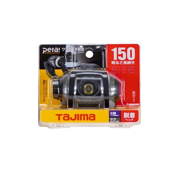 作業用品 ヘッドライト ヘルメットの人気商品 通販 価格比較 価格 Com