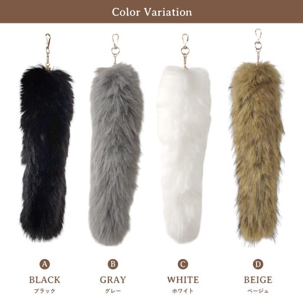 しっぽ キーホルダー ファー 大きめ フォックステール Y2K ビッグ