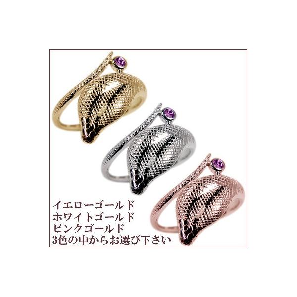 メンズリング カラーストーン 人気 10金 指輪 プレゼント 10k ゴールド リング アメジスト 2月誕生石 コブラ 蛇 スネーク カラーストーン メンズ リング 男性用 M254 03 2 ジュエリーアンジュ