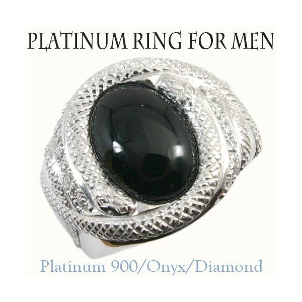 メンズリング 人気 オニキス ダイヤモンド プラチナ Pt900 指輪 リング 蛇 動物 ダイヤ 男性用 誕生石 Buyee Buyee 日本の通販商品 オークションの代理入札 代理購入
