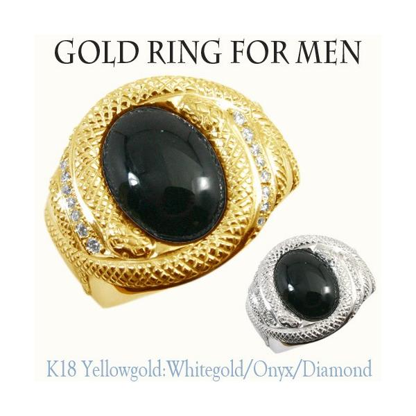 メンズリング 人気 オニキス ダイヤモンド 18金 18k ゴールド K18 指輪 リング 蛇 お守り 金運 お金 動物 ダイヤ 男性用 誕生石 Buyee Buyee 日本の通販商品 オークションの代理入札 代理購入