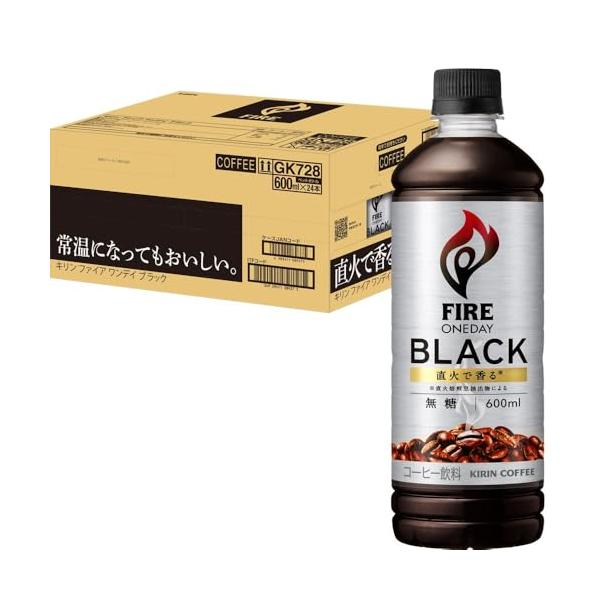Fire(ファイア) キリン ワンデイ ブラック コーヒー 無糖 600ml 24本 ペットボトル