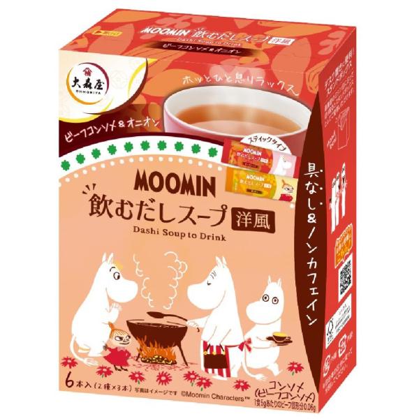 他サイト： 大森屋 だしスープ 洋風 6本の商品画像