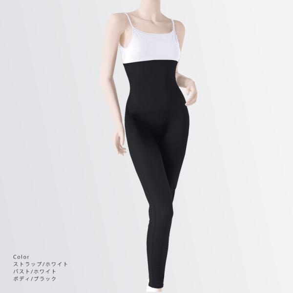 ふんわりレース ユニタード（一分丈）☆アンジュコレクション【未使用