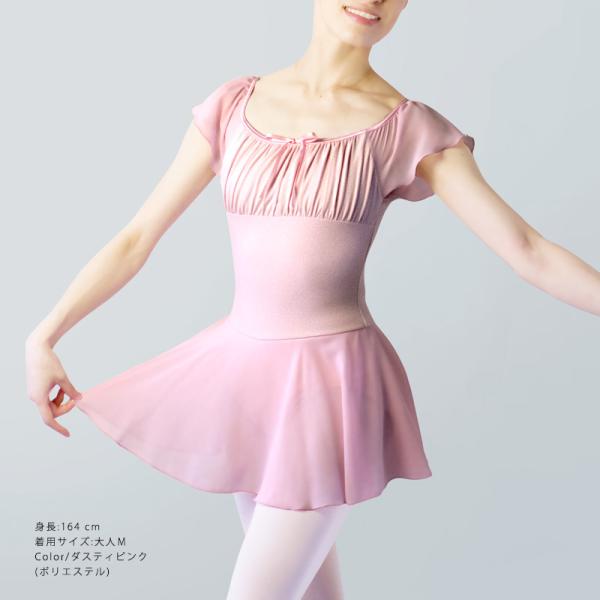 バレエ レオタード 日本製 キッズ 子供 ジュニア 大人 スカート付き
