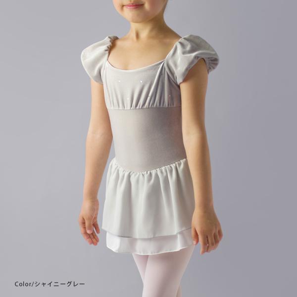 エンジェルコレクション ダンス バレエ マシュマロスリーブベロアドレスレオタード 動きやすい 19 バレエ スカート付き クリスタル 大人 かわいい 動きやすい 大人 ジュニア キッズ 3034 アンジュコレクション ヤフー店