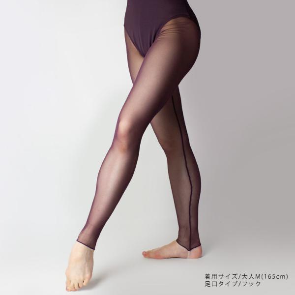 M　トレンカ　タイツ　２枚　ダンスキン　丈夫　パンティストッキング 日本製 トレンカ ベージュ ダンス ストッキング パンティ