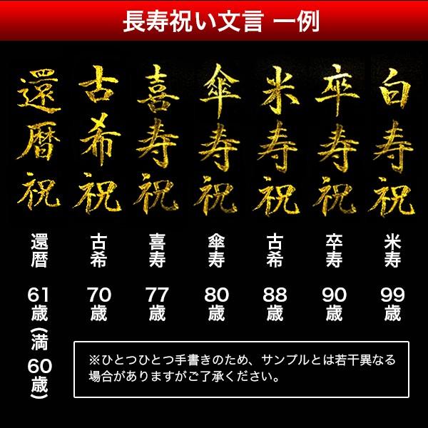 長寿祝い タンブラー 名入れ フリーカップ プレゼント 金文字 ミニ グラス 書道家が書く 名前入り 焼酎グラス プレゼント ギフト 還暦祝い 古希祝い Buyee Buyee 提供一站式最全面最專業現地yahoo Japan拍賣代bid代拍代購服務 Bot Online