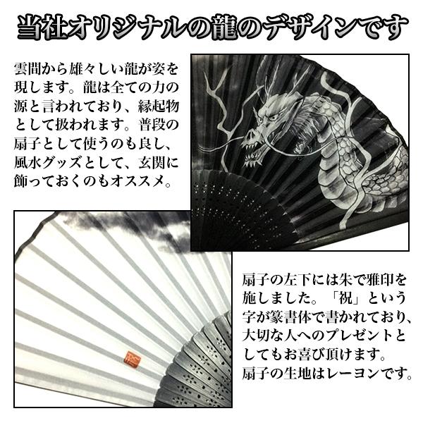 送料無料 名入れ 扇子 銀文字 手書き プレゼント 書道家が書く 名前入り 和雑貨 シルク センス 雲龍 かっこいい 還暦祝い 長寿祝い 浴衣 メンズ Buyee Buyee Japanese Proxy Service Buy From Japan Bot Online