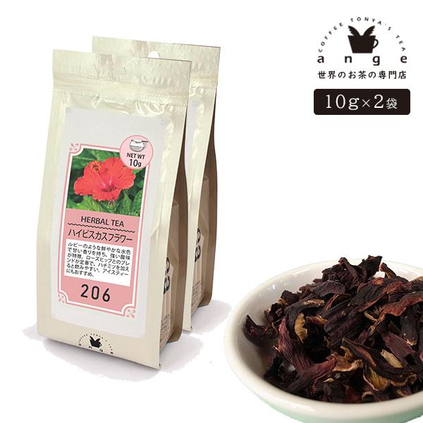ハイビスカス ハーブティーの人気商品 通販 価格比較 価格 Com