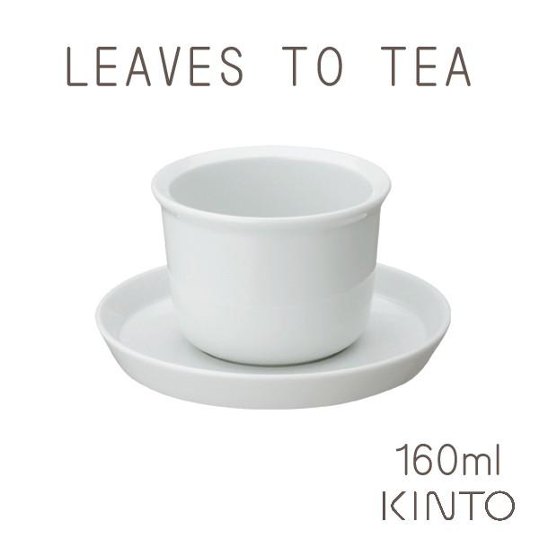 KINTO Lg[ LEAVES TO TEA LT Jbv\[T[ zCg 160ml  eB[Jbv 