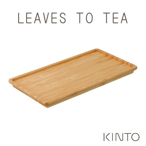 KINTO Lg[ LEAVES TO TEA LT gC 275x145mm  g