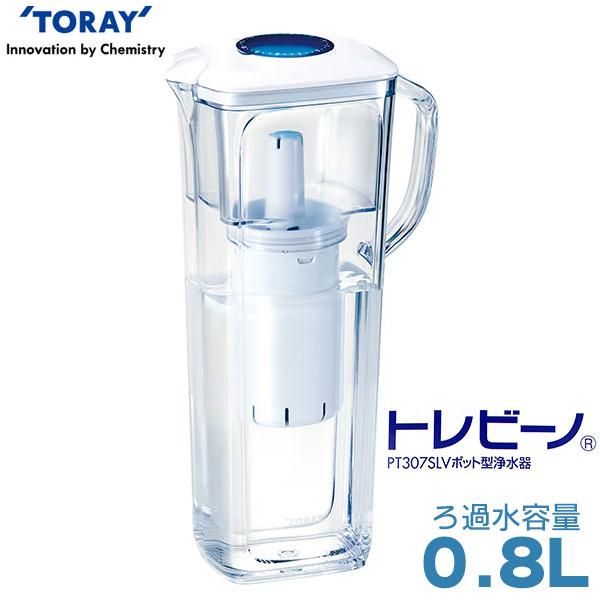 東レ トレビーノ PT307SLV ポット型浄水器 800ml スリム＆コンパクト 送料無料