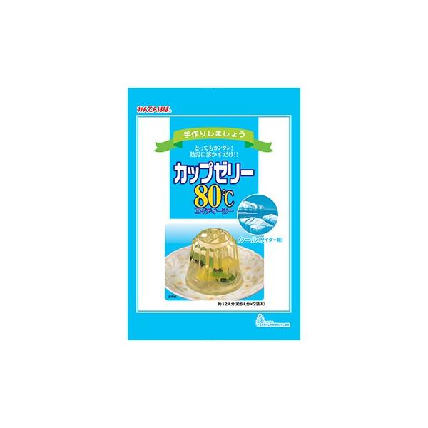 熱湯に溶かして冷やすだけのゼリーの素。シンプルなゼリーなので、フルーツを入れたり、型抜きをしたり、アレンジを楽しめます。手作りゼリーで、あなただけのおもてなしをどうぞ。内容量：約6人分×2袋入熱量：1人分（約90ml）60kcal原材料名：...