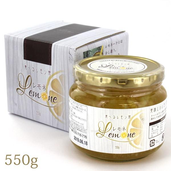 皮ごと食べる 香味レモン茶 レモネ 550g ジャム マーマレード 珈茶問屋アンジェ 通販 Yahoo ショッピング