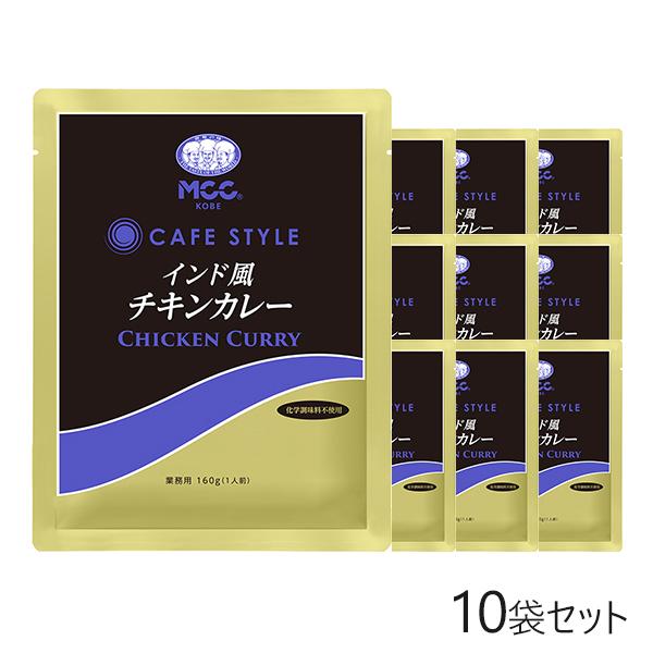 MCC CAFE STYLE Ch`LJ[ 160g×10܃Zbg GV[V[ Ɩp