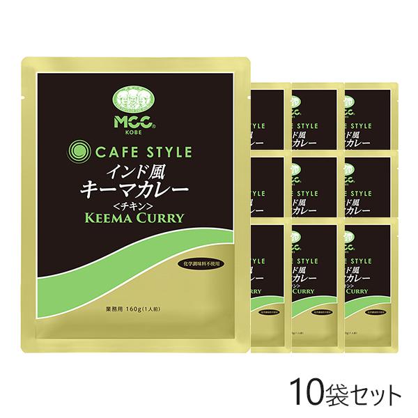MCC CAFE STYLE ChL[}J[(`L) 160g×10܃Zbg GV[V[ Ɩp