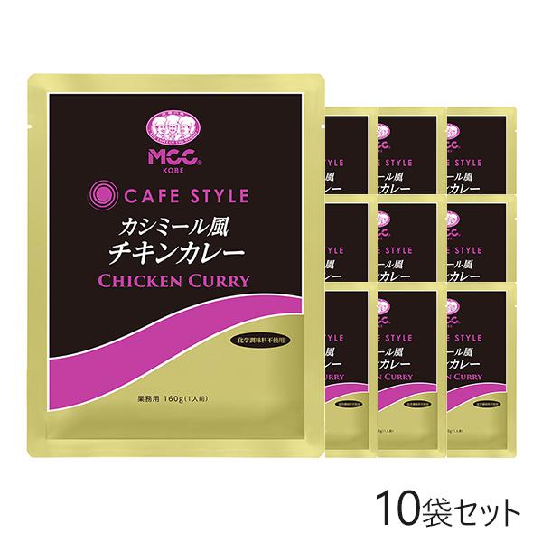 MCC CAFE STYLE JV~[`LJ[ 160g×10܃Zbg GV[V[ Ɩp