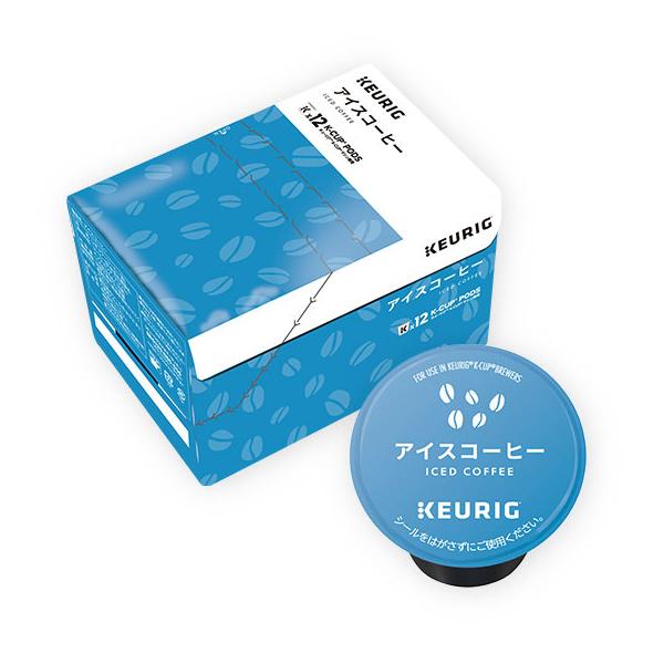 KEURIG キューリグオリジナル アイスコーヒー 12個入 Kカップ カプセル