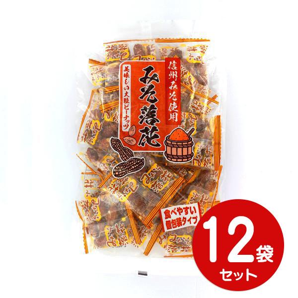 老若男女問わず大人気のミソピーです。選別した大粒落花生に日本古来の味噌、信州みそをたっぷり絡めて作り上げ、味噌の風味を生かして美味しく仕上げました。昔ながらの美味しさをどうぞご堪能ください。12袋セットです。商品詳細商品名：みそ落花名称：豆...