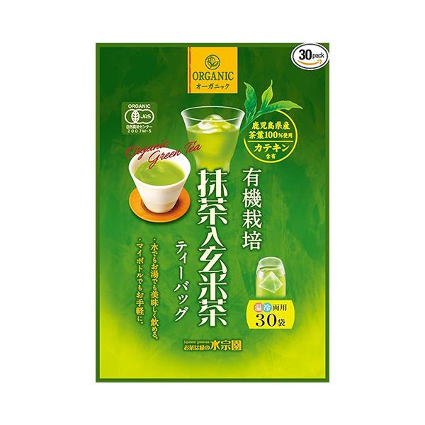 他サイト： 有機栽培抹茶入り玄米茶ティーバッグ 30P 水宗園 水宗園本舗 鹿児島県産 抹茶 玄米茶 オーガニック 有機JAS認証の商品画像