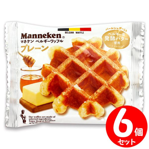 ベルギーの伝統製法と厳選素材を使用したマネケンのプレーンワッフル6個セットベルギー伝統の味シャリッとした食感が特徴のパールシュガー入り。ベルギー産発酵バターとはちみつを使用したベルギーワッフルは、芳醇なバターの風味を引き立たせた、自然な甘さ...