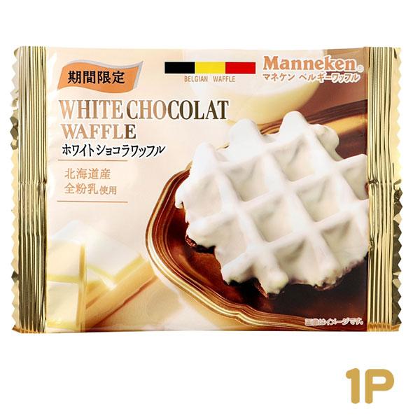 濃厚なミルクのコクが広がる 期間限定「ホワイトショコラワッフル」ホワイトチョココーチングをココアワッフルに重ねました。風味豊かな北海道産全粉乳と北海道産マスカルポーネを使用したチーズパウダーを合わせることで、ミルクのやさしい香りと濃厚な味わ...