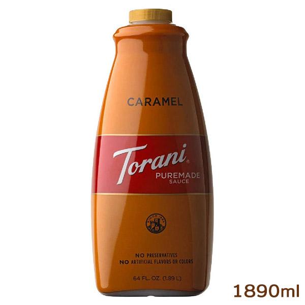 Torani トラーニ ピュアメイド キャラメルソース 64oz 1890ml 業務用 トッピング ポンプは付属しません