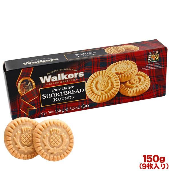 ウォーカー ショートブレッド ラウンド140