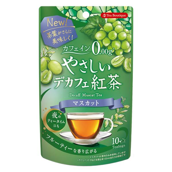 ティーブティック やさしいデカフェ紅茶 マスカット 1.2gx10TB ティーバッグ ノンカフェイン 飲みやすい ホット アイス