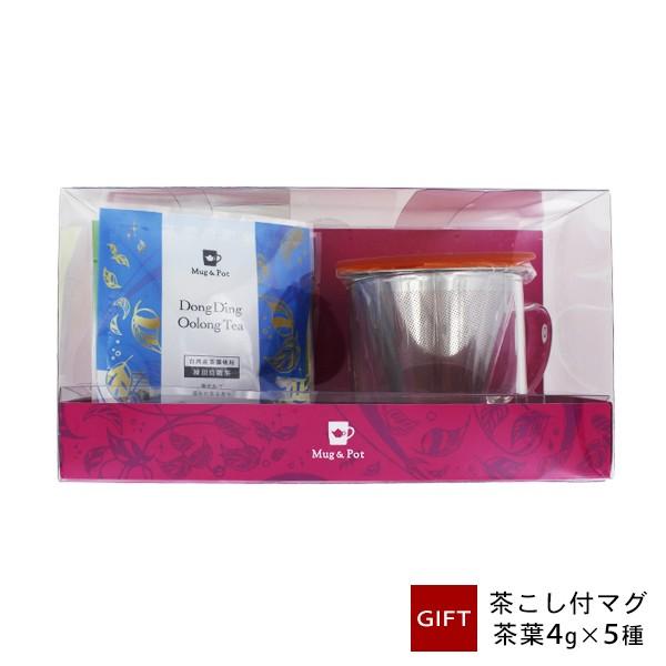 Mug&amp;Pot IWi}O p[tZbg 5 G lGt ʒ Sω l