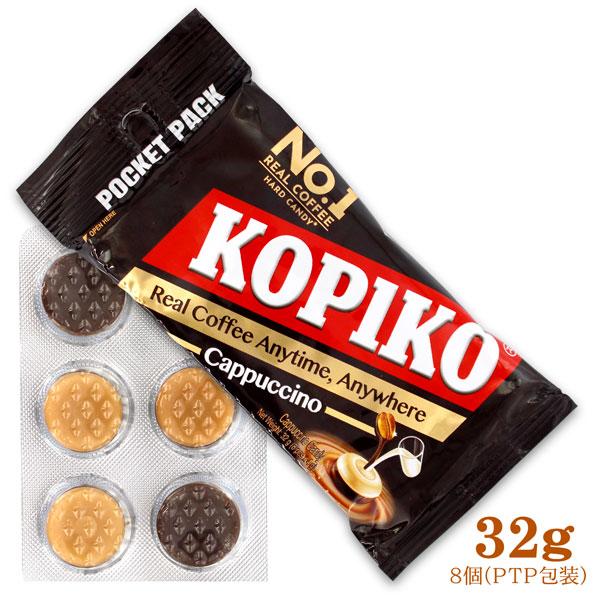 KOPIKO（コピコ）はインドネシアの有名コーヒーブランドです。地元では長く親しまれている老舗メーカーです。厳選されたジャワコーヒービーンズから作られたコピコ・コーヒーキャンディは、一度食べたらやめられない『食べるコーヒー』です。コーヒーキ...