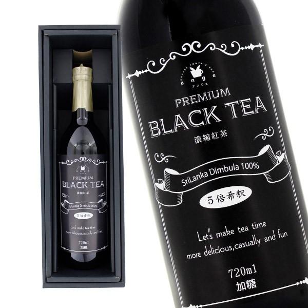 爆売り gsブラックティー プレミアム 5倍希釈用 500ml×6本
