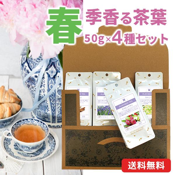 カモミールティー 紅茶 紅茶の人気商品 通販 価格比較 価格 Com