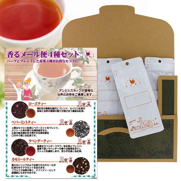 カモミール 種 ドリンクの人気商品 通販 価格比較 価格 Com