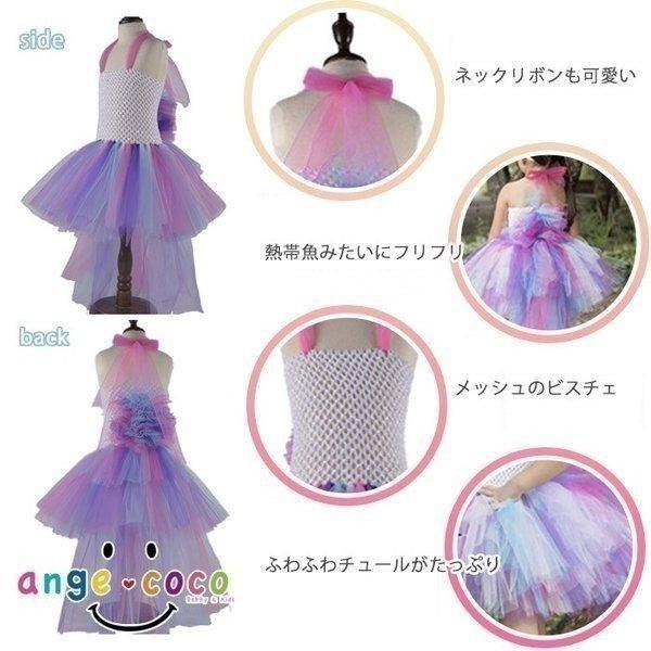 クリスマス プレゼント ドレス 子供 女の子 ラプンツェル ディズニー プリンセス 100 110 1 130 140 コスプレ なりきりドレス バースデイ 子供服 Birthday Buyee Buyee 日本の通販商品 オークションの代理入札 代理購入