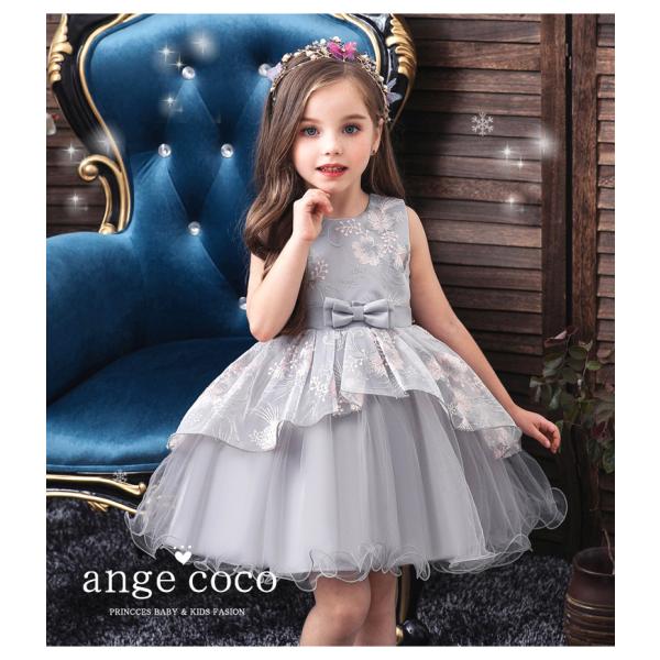 キッズ ドレス 結婚式 衣装 子供 ドレス 女の子 プリンセス ドレス ワンピース 夏 誕生日 服 誕生日 ハーフバースデー パーティー Buyee Buyee Japanese Proxy Service Buy From Japan Bot Online