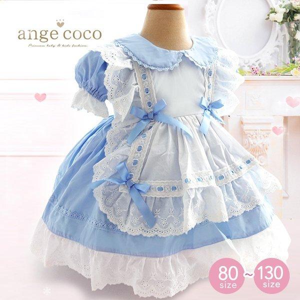 クリスマス プレゼント キッズ ドレス ロリータ ベビー ガールズ メイドさん メイド服 プリンセスドレス フリフリ 結婚式 衣装 リボン 赤ちゃん 秋 誕生日 An Fa 175 子供服 キッズ水着専門店 Angecoco 通販 Yahoo ショッピング