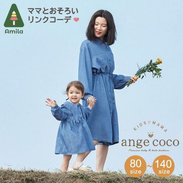 angecoco_an-fa-328