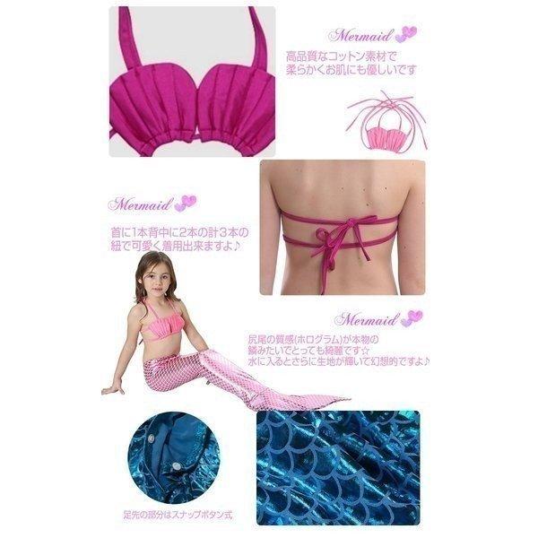 水着 女の子 キッズ 人魚 マーメイド アリエル プリンセス 人魚姫 80 90 100 海 Buyee Buyee Japanese Proxy Service Buy From Japan Bot Online