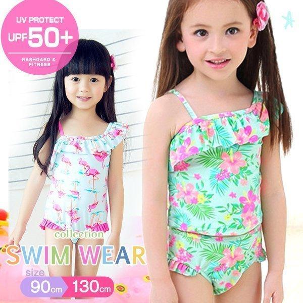 水着 女の子 セパレート スイムウェア キッズ おうちプール 海 お家 キッズ 子供 ハイビスカス 子供水着 可愛い 紫外線防止 日焼け防止 An Mi 144 子供ドレス専門店 アンジュココ 通販 Yahoo ショッピング